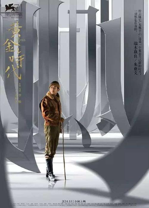 四川高中毕业证图片样本